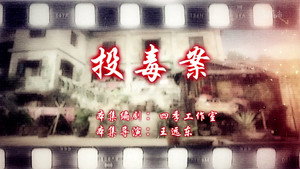 七十二家房客 14. évad Ep.27 27. epizód