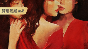 亲爱的仇敌 kép