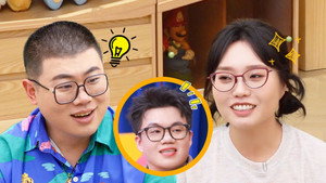 毛雪汪 Speciális epizódok Ep.341 341. epizód