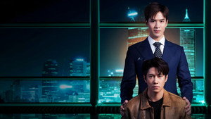 Laws of Attraction กฎแห่งรักดึงดูด kép