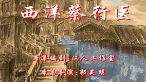 七十二家房客 2. évad Ep.53 53. epizód