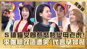 小姐不熙娣 1. évad Ep.574 574. epizód