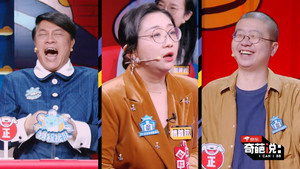 奇葩说 6. évad Ep.21 21. epizód