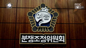 무한도전 3. évad Ep.491 491. epizód