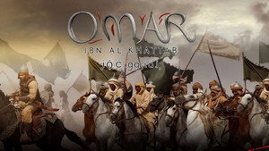 عُمَرْ‎ kép
