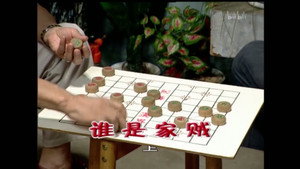 外来媳妇本地郎 4. évad Ep.1467 1467. epizód