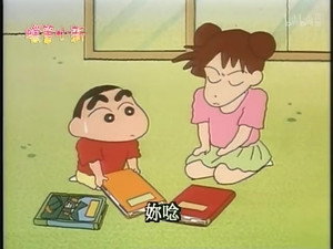 クレヨンしんちゃん 1. évad Ep.157 157. epizód