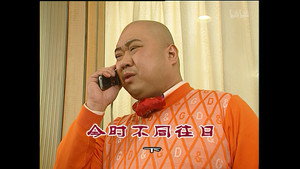 外来媳妇本地郎 3. évad Ep.994 994. epizód