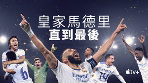 Real Madrid: A végsőkig kép