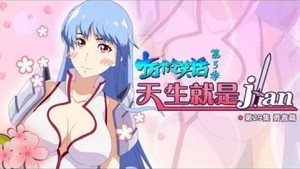 十万个冷笑话 3. évad Ep.29 29. epizód