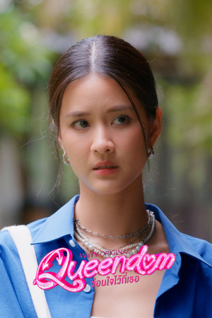 ซ่อนใจไว้ที่เธอ poszter