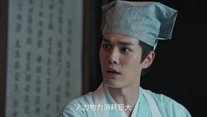 不思异：志怪 1. évad Ep.8 8. epizód