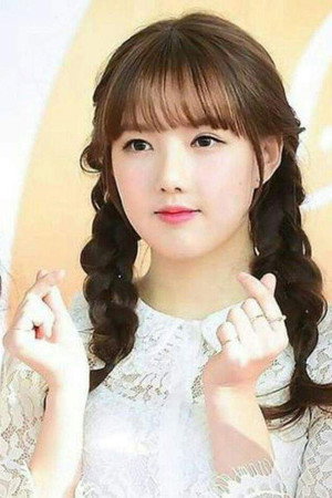 예린 profil kép