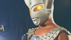 ウルトラマンタロウ kép