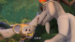 熊出没之熊熊乐园 2. évad Ep.51 51. epizód
