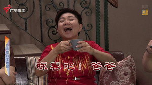 外来媳妇本地郎 10. évad Ep.3415 3415. epizód