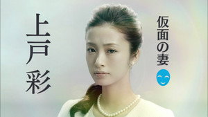 アイムホーム kép