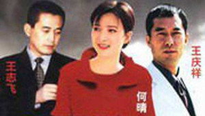 游戏规则 kép