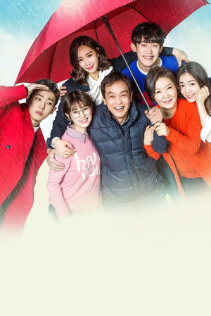 아버지가 이상해 poszter