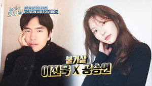 놀라운 토요일 1. évad Ep.191 191. epizód