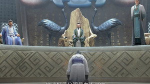诛仙 1. évad Ep.9 9. epizód
