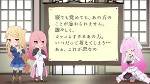 魔王様、リトライ! Speciális epizódok Ep.22 22. epizód