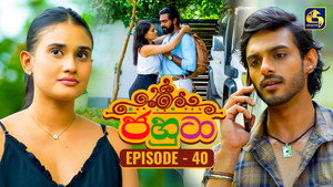ජහුටා 1. évad Ep.40 40. epizód