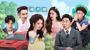 火星情报局 6. évad Ep.9 9. epizód