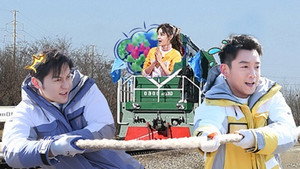 奔跑吧 7. évad Ep.2 2. epizód