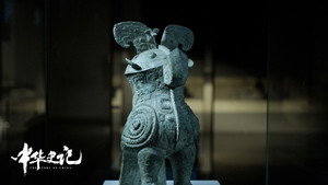 中华史记 kép