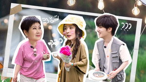 花儿与少年 Speciális epizódok Ep.2 2. epizód