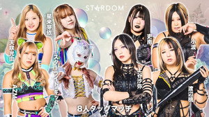 スターダム・ワールドのスターダム 15. évad Ep.56 56. epizód