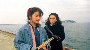 ポニーテールはふり向かない kép