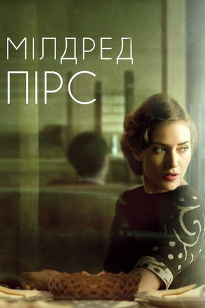 Mildred Pierce poszter