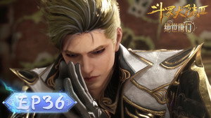 斗罗大陆Ⅱ绝世唐门 1. évad Ep.36 36. epizód