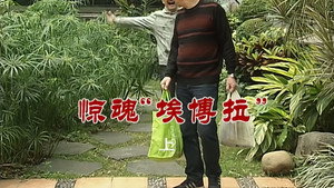 外来媳妇本地郎 6. évad Ep.2700 2700. epizód