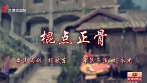 七十二家房客 19. évad Ep.31 31. epizód