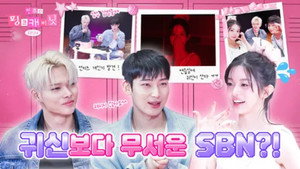 민주의 핑크 캐비닛 1. évad Ep.24 24. epizód