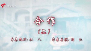 七十二家房客 19. évad Ep.77 77. epizód