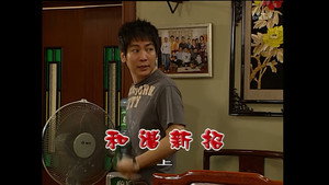 外来媳妇本地郎 4. évad Ep.1253 1253. epizód