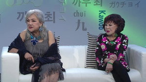 晚吹 - 總有一隻係左近 1. évad Ep.13 13. epizód