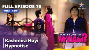 May I Come in Madam? 1. évad Ep.70 70. epizód