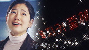천국의 나무 1. évad Ep.8 8. epizód