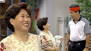 순풍산부인과 1. évad Ep.96 96. epizód