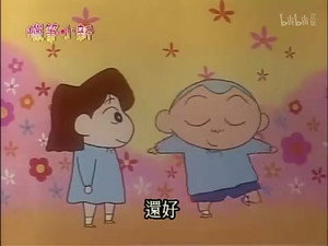 クレヨンしんちゃん 1. évad Ep.364 364. epizód