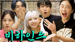 차린건 없지만 3. évad Ep.9 9. epizód