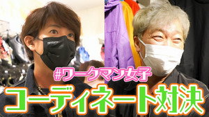 木村さ～～ん！ 5. évad Ep.218 218. epizód