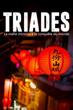 Triades : la Mafia chinoise à la conquête du monde poszter