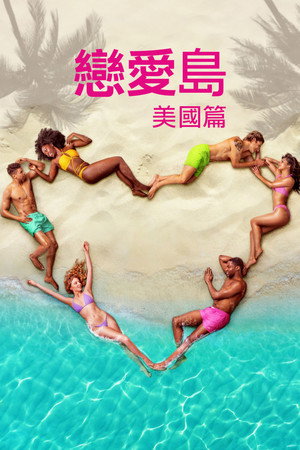 Love Island USA poszter