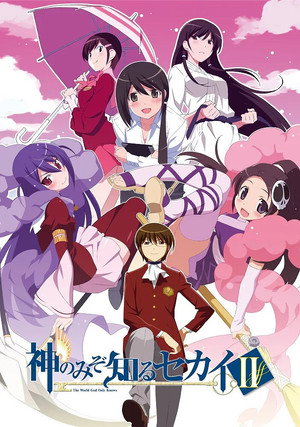 神のみぞ知るセカイ 2. évad (2011-04-14) poszter